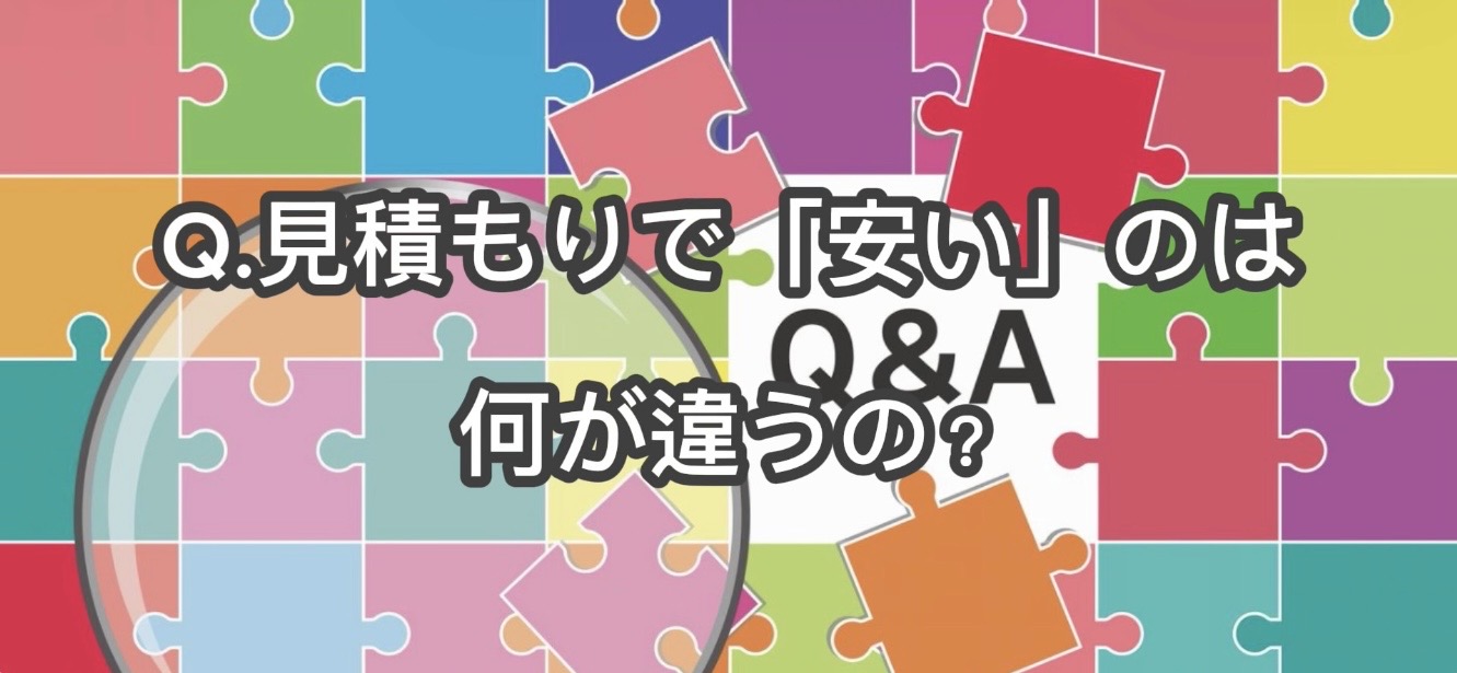 姫路市の外壁塗装Q&A｜保証って本当に使える？
