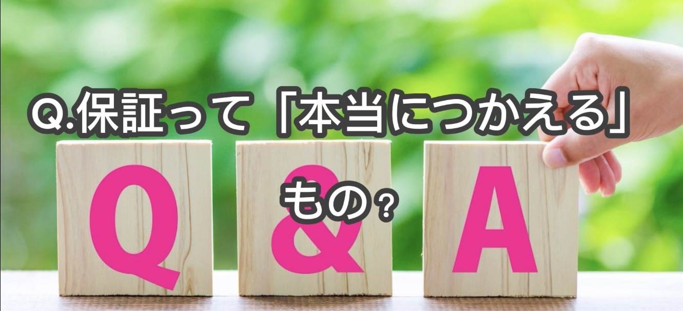 姫路市の外壁塗装Q&A｜見積もりで「安い」のは何が違う？