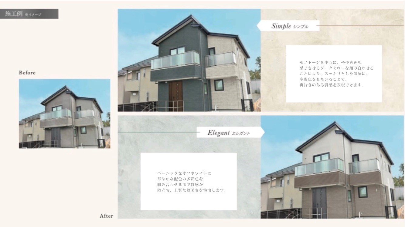 姫路市エリア 外壁塗装 タイル調 多彩色仕上げ after｜藤原ペイント