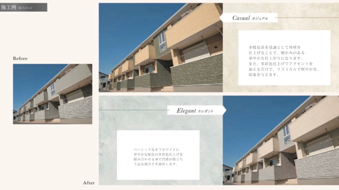 姫路市エリア 外壁塗装 ランダムタイル調 多彩色 after｜藤原ペイント