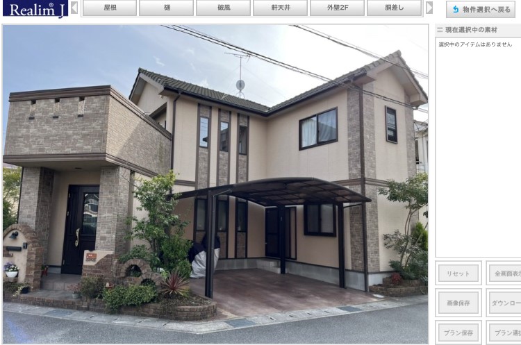 たつの市+外壁塗装+カラーシミュレーション+before|藤原ペイント