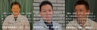 たつの市+外壁塗装+職人紹介・高品質仕上げ+after|藤原ペイント