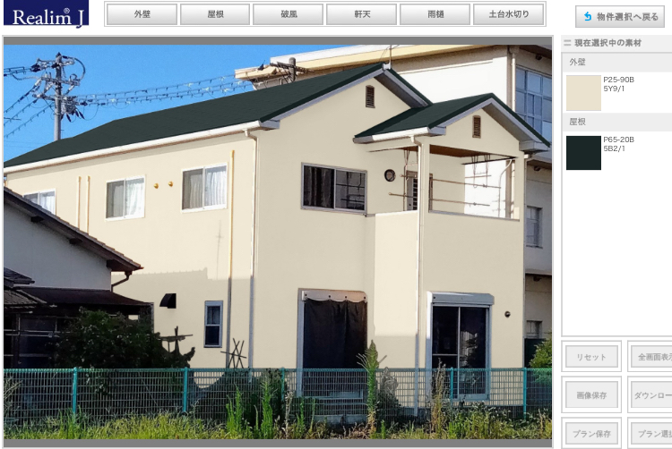 姫路市大津区でカラーシミュレーション・藤原ペイント