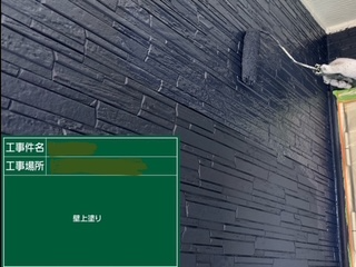 写真と動画の違い。外壁塗装の上塗り施工中・藤原ペイント