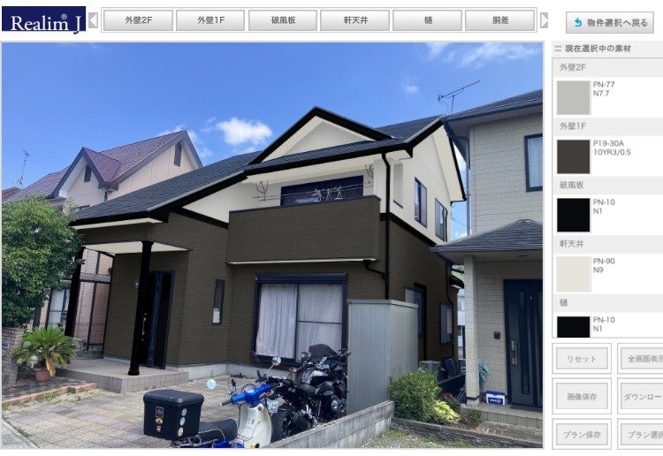 姫路市+外壁色選び+カラーシミュレーション画面+比較イメージ|藤原ペイント