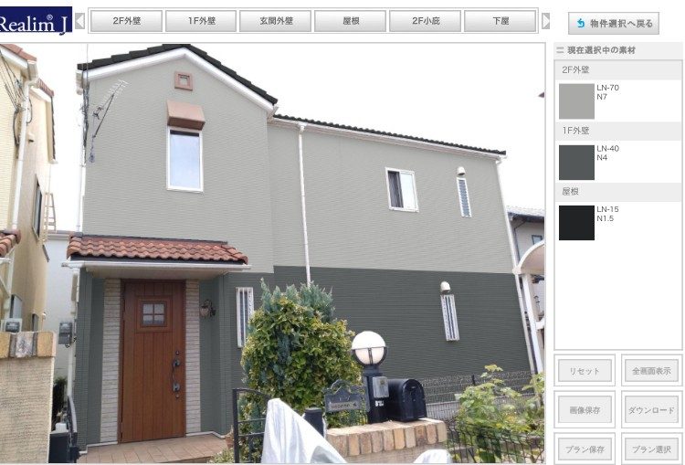 太子町の外壁塗装 カラーシミュレーション上下分け|藤原ペイント