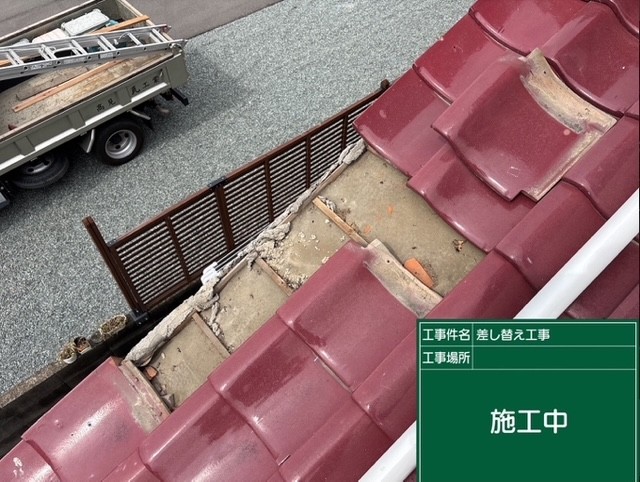 相生市 屋根 瓦修繕 雹被害の保険適用例|藤原ペイント
