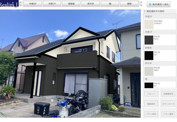 兵庫県南西部で外壁塗装。打ち合わせの際のからーシミュレーション・藤原ペイント