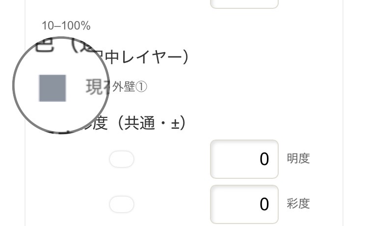 カラーシミュレーターの四角い色ボックス画面