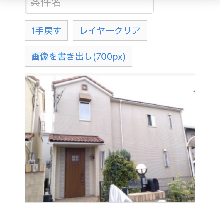 カラーシミュレーターで使う元画像