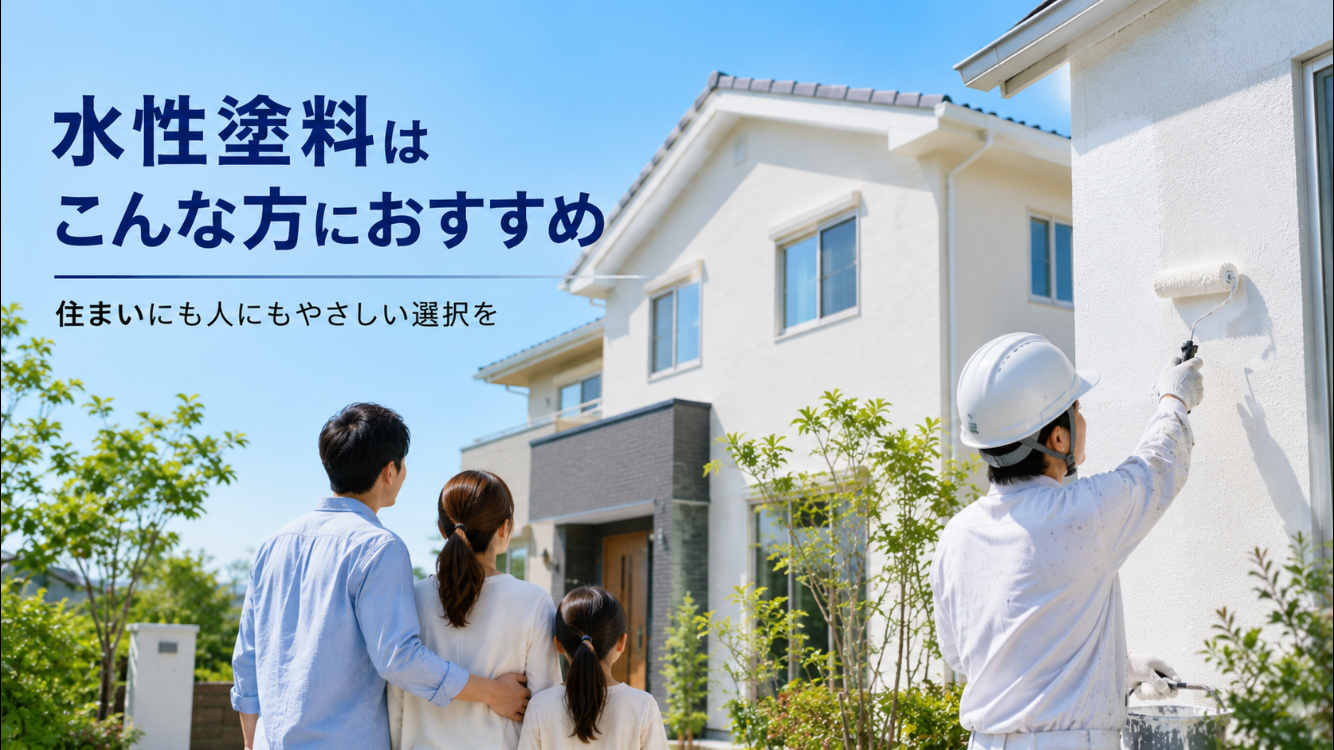 水性塗料の乾燥時間と気温や湿度の関係